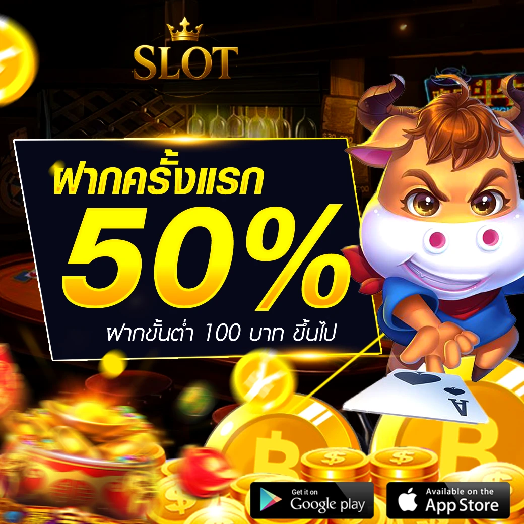 เกมสล็อตpgมาใหม่